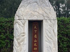 -北京古代建筑博物馆