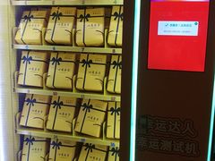 -USM宜欣全景声激光巨幕影城(宜欣城旗舰店)