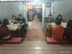 大堂-新疆风味冷水鱼庄(友谊峰路店)