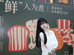 -OCT PARK欢乐时光