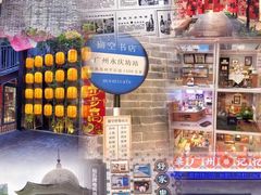 -广州西关永庆坊旅游区