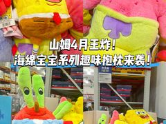 -山姆会员商店(上海浦东店)