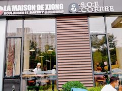 -熊叔熊婶面包房(团结湖店)