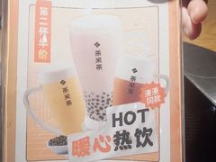 -呷哺呷哺 蔬菜畅吃(中发百旺店)