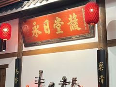 -道南書院·私房菜·早午茶·茶馆