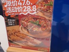 -鱼酷活鱼烤鱼(江宁金鹰店)