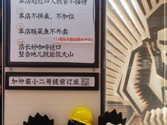 -太二酸菜鱼(沈阳万象城店)