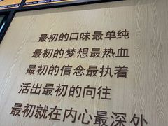 -野人先生现做冰淇淋(北京环宇荟店)