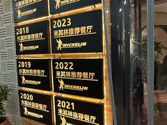 -漢舍中国菜馆(889广场店)