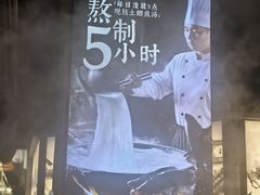 -贺庄·活鱼馆(珠吉路店)
