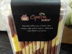 大理石饼干-欧佩拉(红星路店)