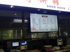 -华中农业大学-荟园餐厅