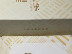 -张福记(五一公园店)