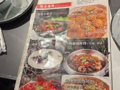 -富临轩私房菜(集庆门大街店)