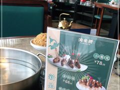 -淘米捞·米汤脆鲩鱼火锅(福田皇岗店)