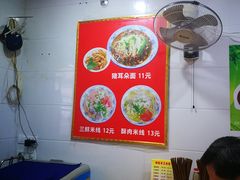 -沈家仁牛肉面(大堰三村总店)