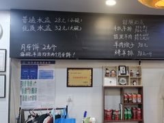 -长安后宰门水盆羊肉(新都心店)