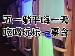 -海德温泉生活馆(朝阳大悦城店)