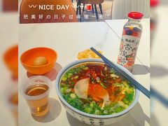 -兰州马子禄牛肉面(文景公园店)