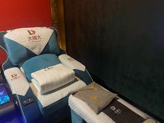 -大桶大足浴(山钢和润荟店)