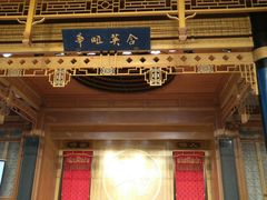 -中国昆曲博物馆