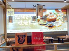 -如轩海鲜砂锅粥(国际能源店)
