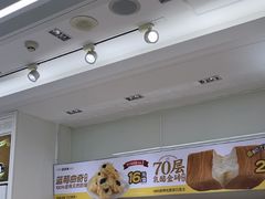 -味多美蛋糕(京旺家园店)