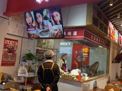 -桐哥肉铺(万柳华联店)