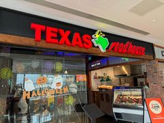 -Texas Roadhouse(世纪汇广场店)