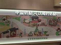 -宝珠奶酪(北京国瑞城购物中心店)