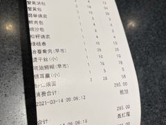 -冶春茶社(星汉大厦店)