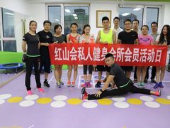 iphone_upload_pic-红山会健身·普拉提(广安门店)