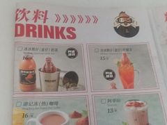 -開籠雀冰室(同和金铂店)