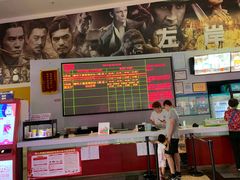 -左岸国际电影城(泉汇购物广场店)