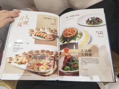 菜单-渔旺喜宴(银座店)