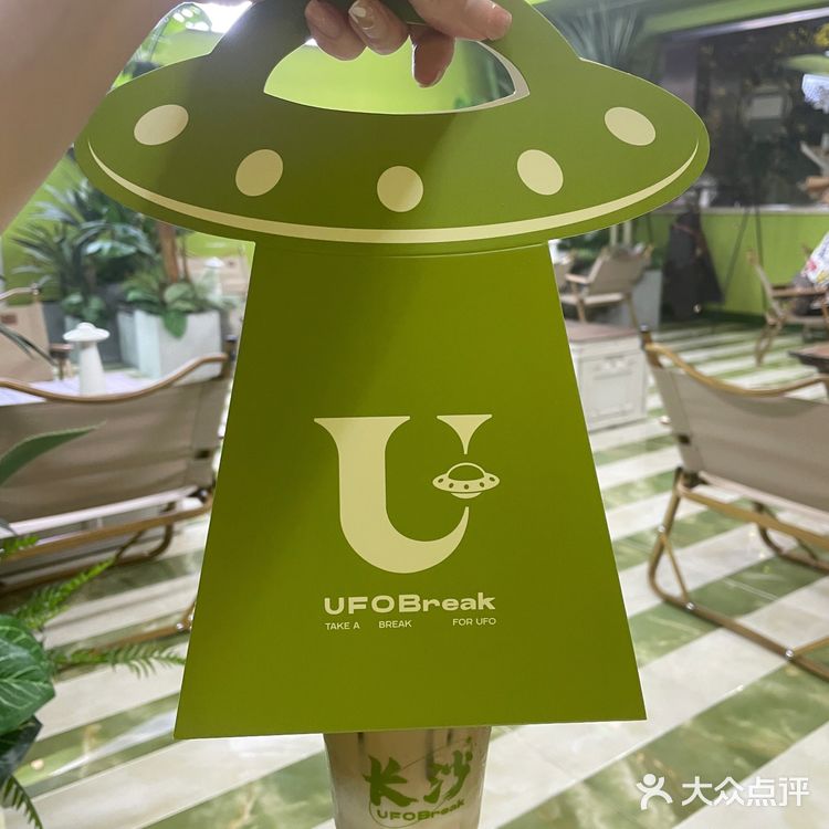 长沙探店|街头绿色咖啡☕️5.9r一杯快冲!