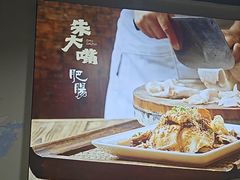 -朱大嘴肥肠血旺(福字街店)