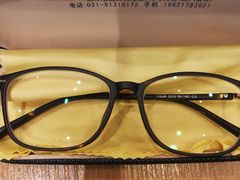 -三叶眼镜城(八佰伴店)