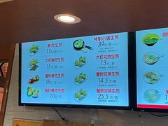 -大壶春生煎(四川中路店)