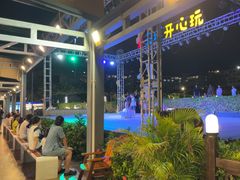 -渔家火锅·海鲜自助餐·演艺(亚龙湾天域酒店)