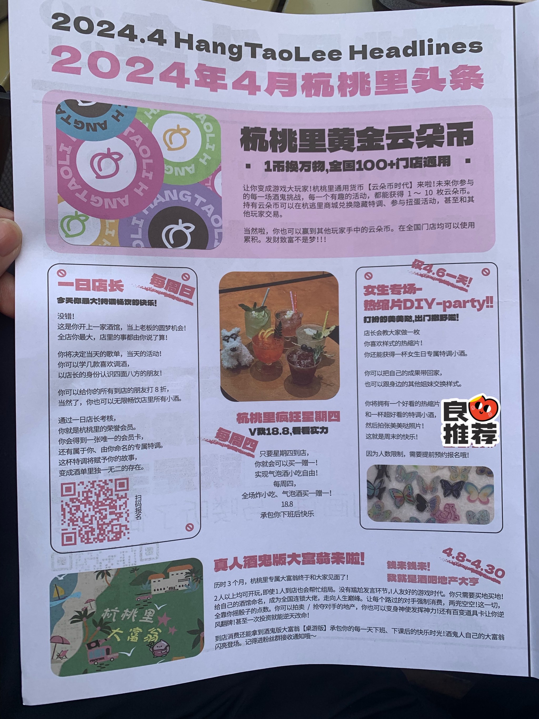https://qcloud.dpfile.com/pc/cXiyT4f18BqPphKZEnWwA95yIAPxuWE93z-bGWuv1-tQoYdRirdLNMbp-muaMJifY0q73sB2DyQcgmKUxZFQtw.jpg
