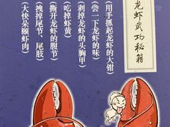 -盱眙虾怪·旗舰店