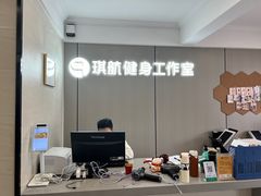 -琪航健身工作室(徐汇光大店)