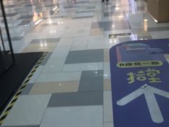 -鹏欣水游城