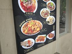 -郑家包子牛肉拉面(尚勤路店)