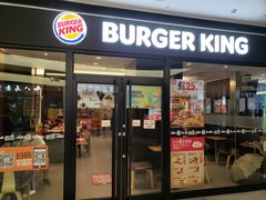 -汉堡王(兰州中心店)