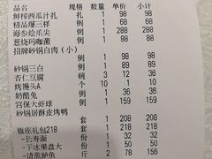 -砂锅居·始于1741(万丰路店)