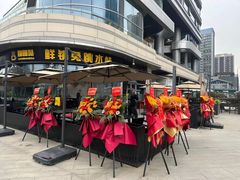 -蛙兔鸡自贡风味·特色江湖菜(广都店)