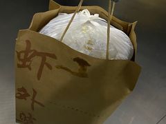-虾外婆