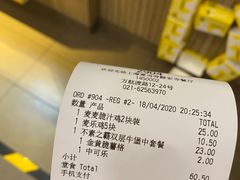 -麦当劳(静安寺店)